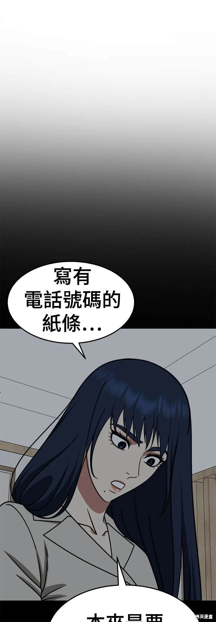 第249话