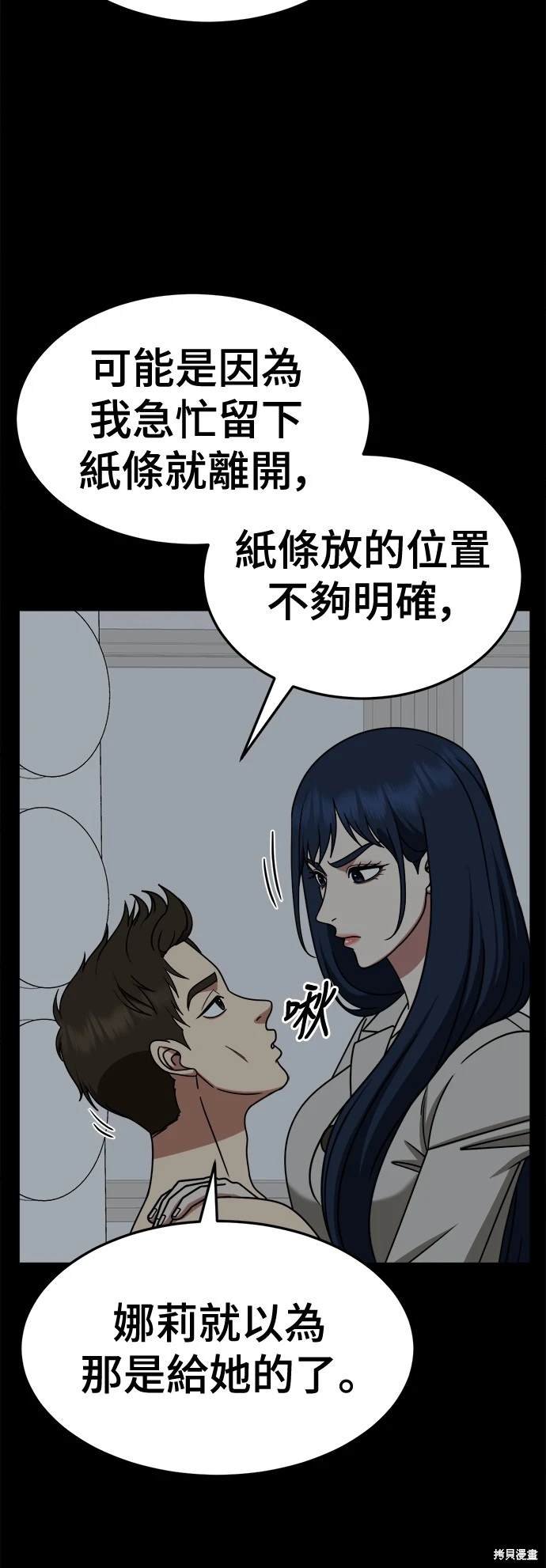 第249话
