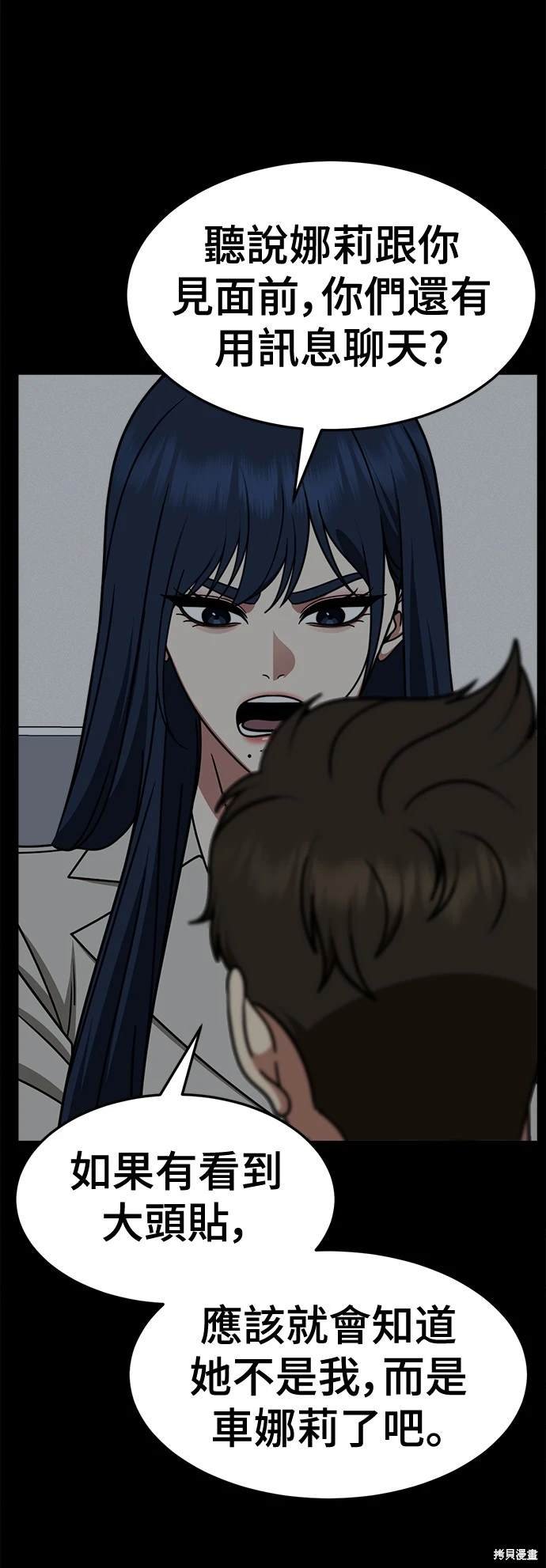 第249话