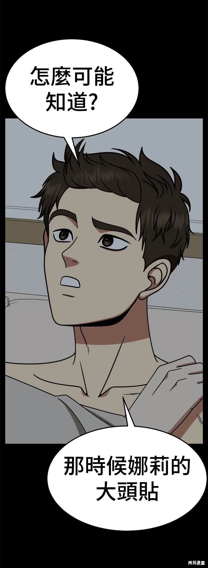 第249话