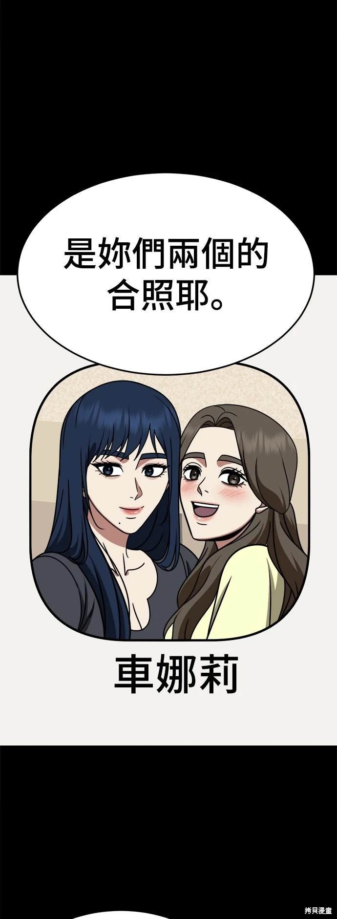 第249话