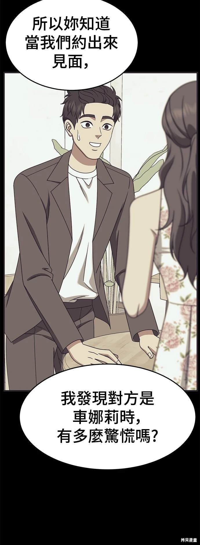 第249话
