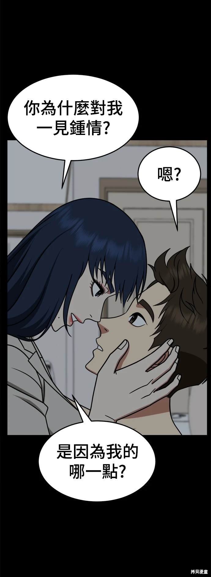 第249话