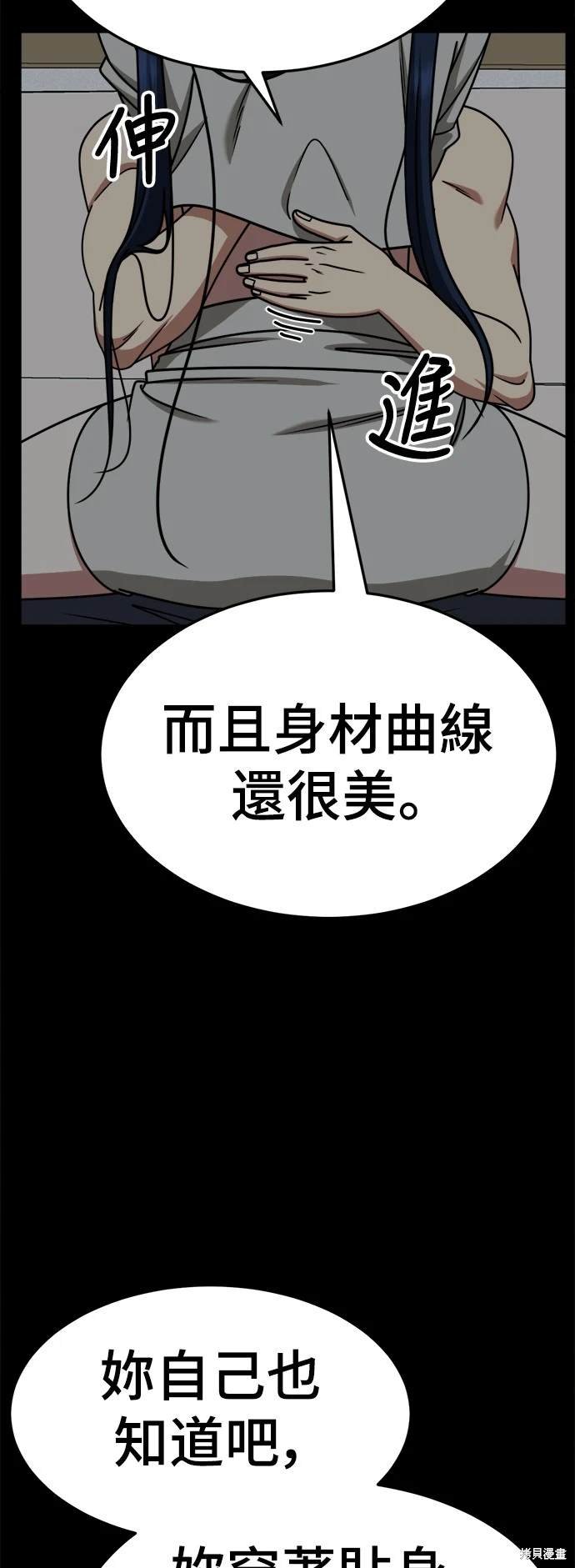 第249话