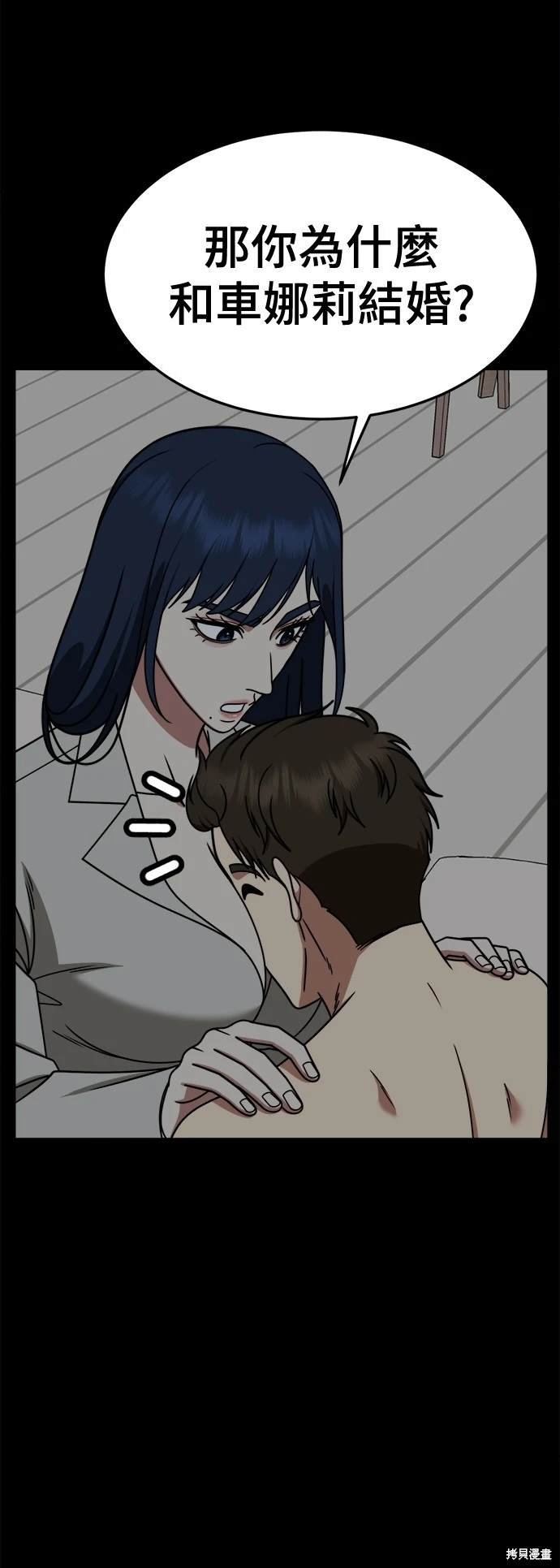 第249话