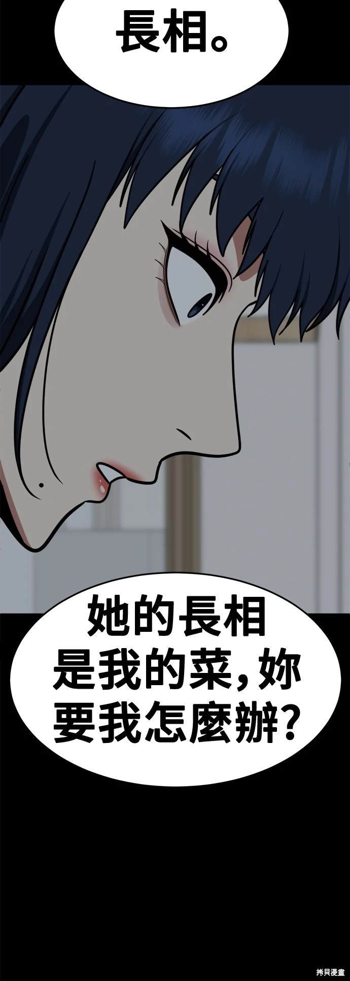 第249话
