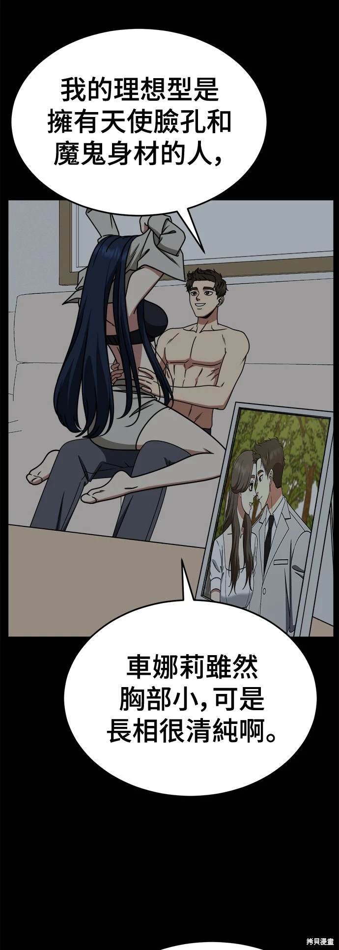 第249话