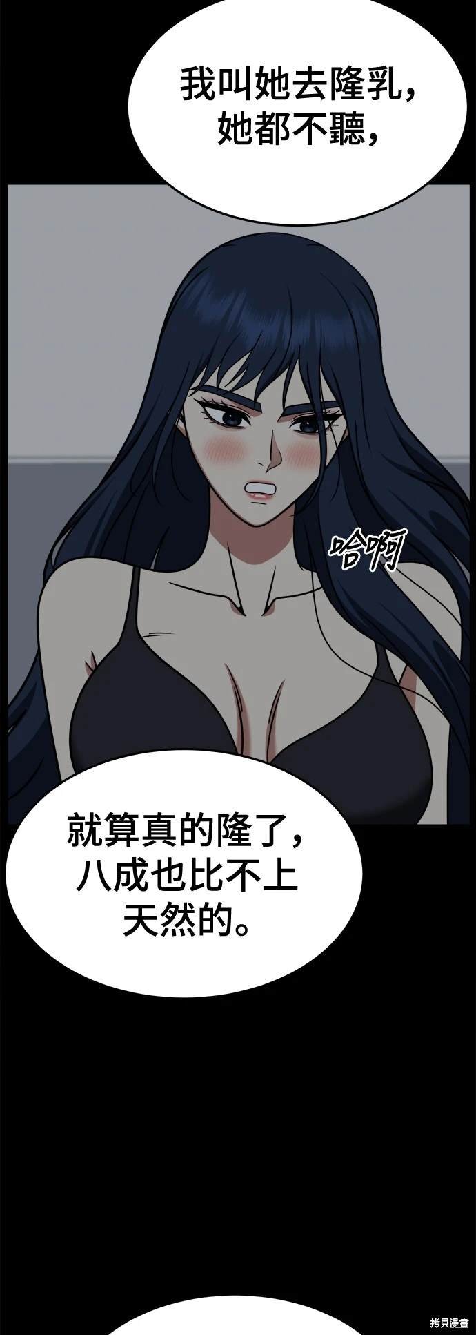 第249话