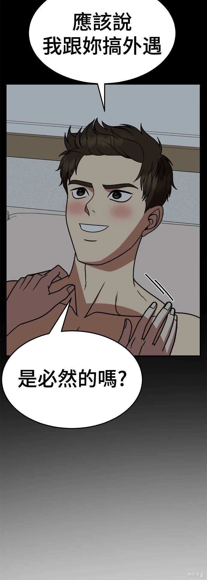 第249话