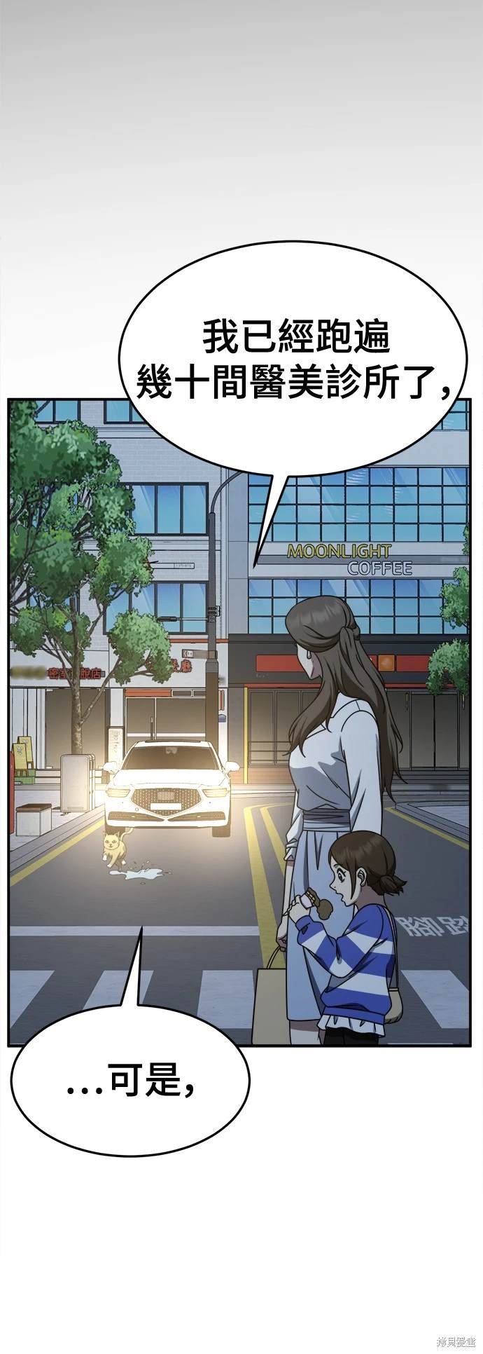 第249话