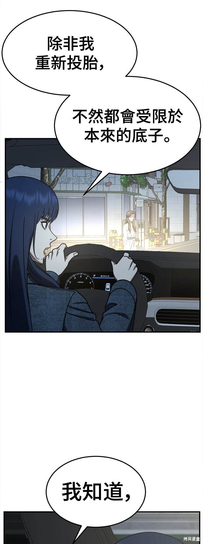第249话