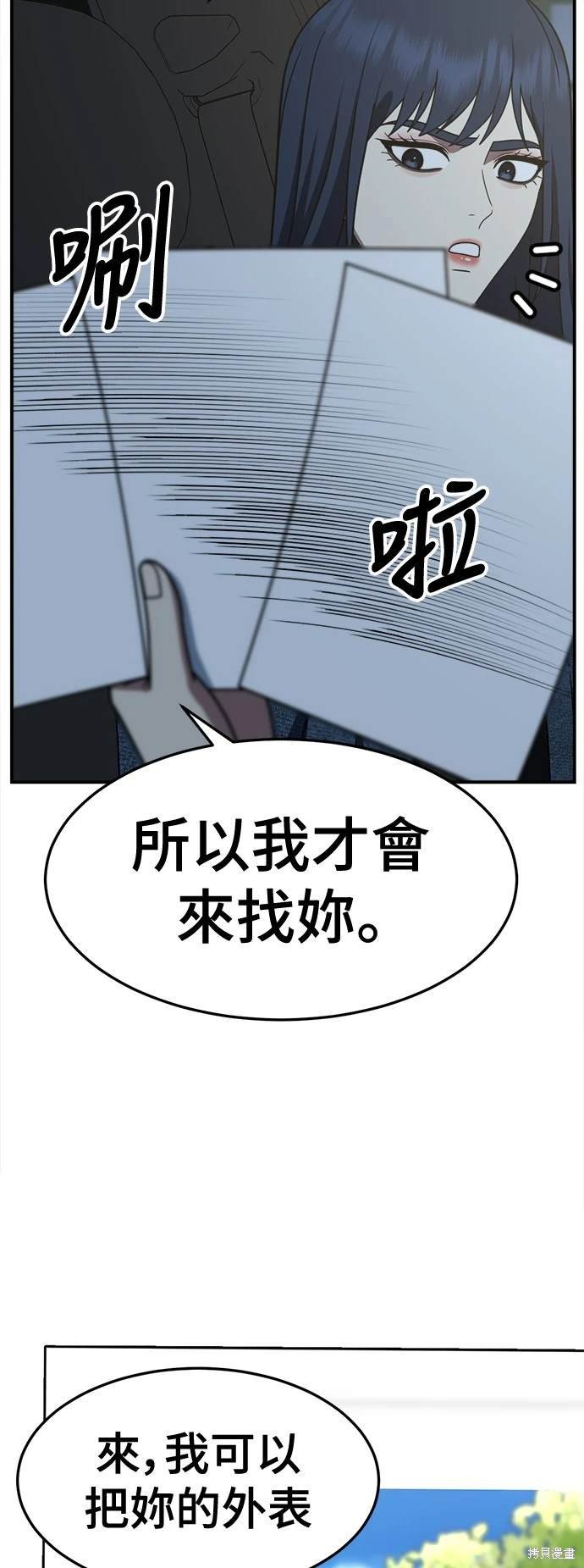 第249话