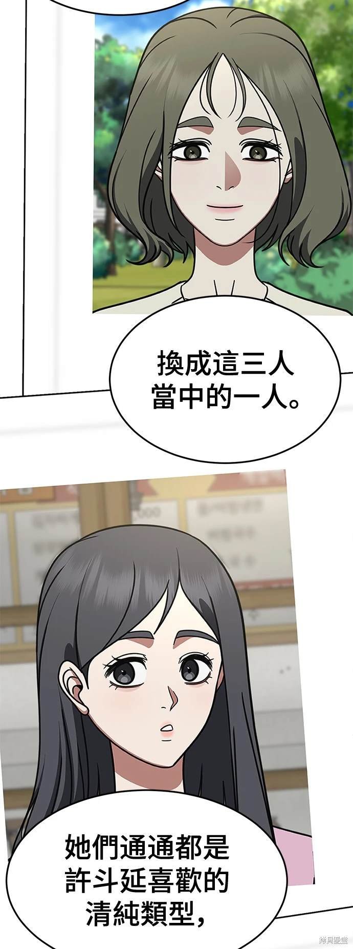 第249话