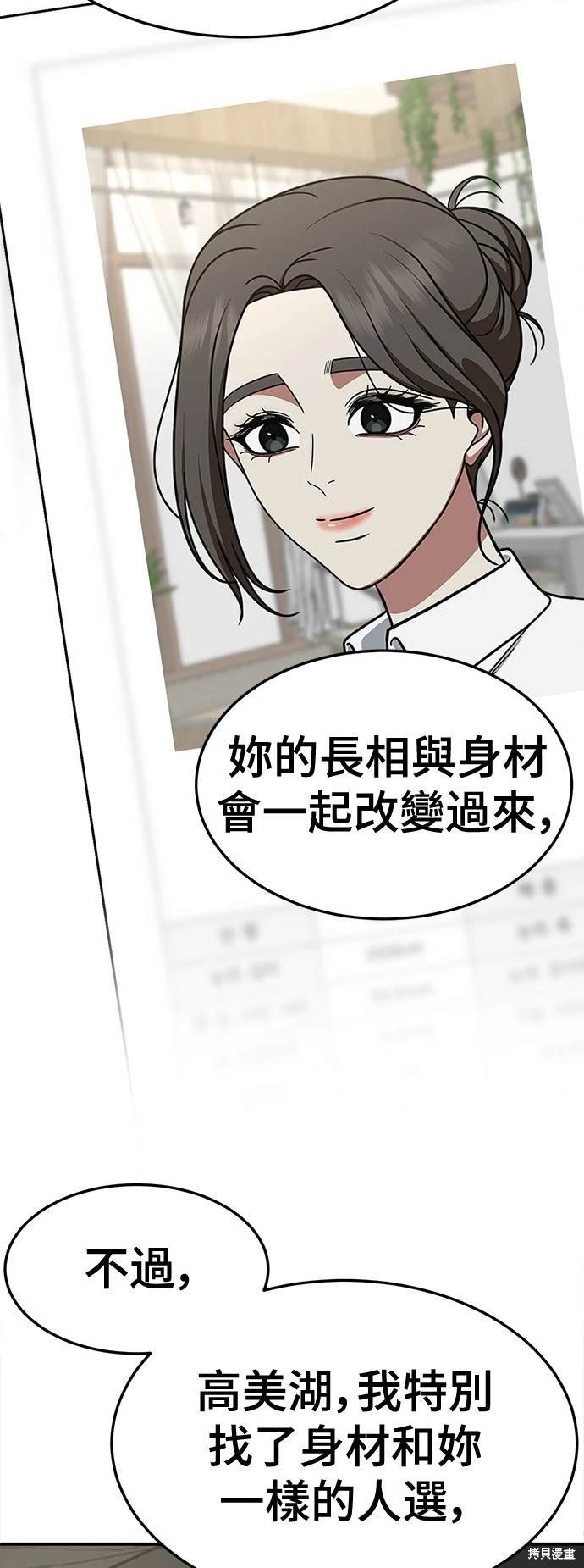 第249话