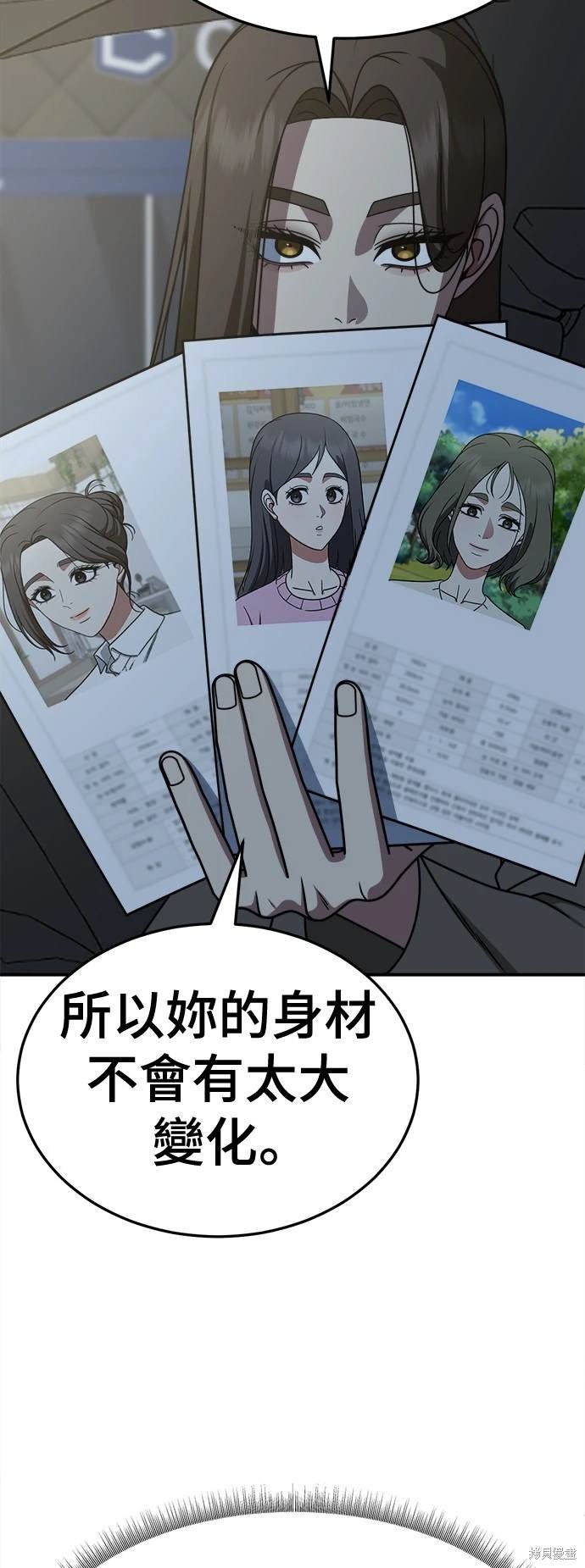 第249话