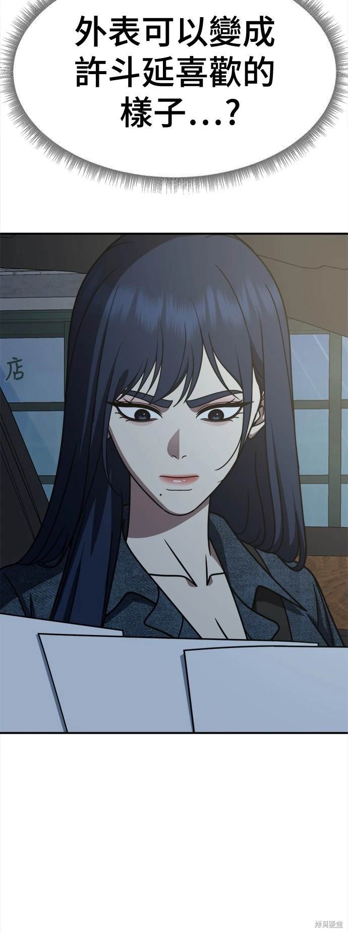 第249话