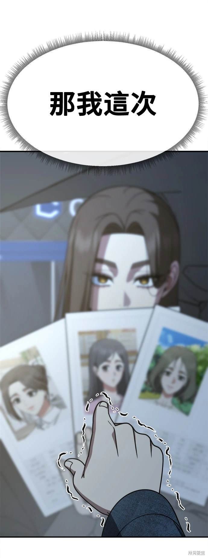 第249话