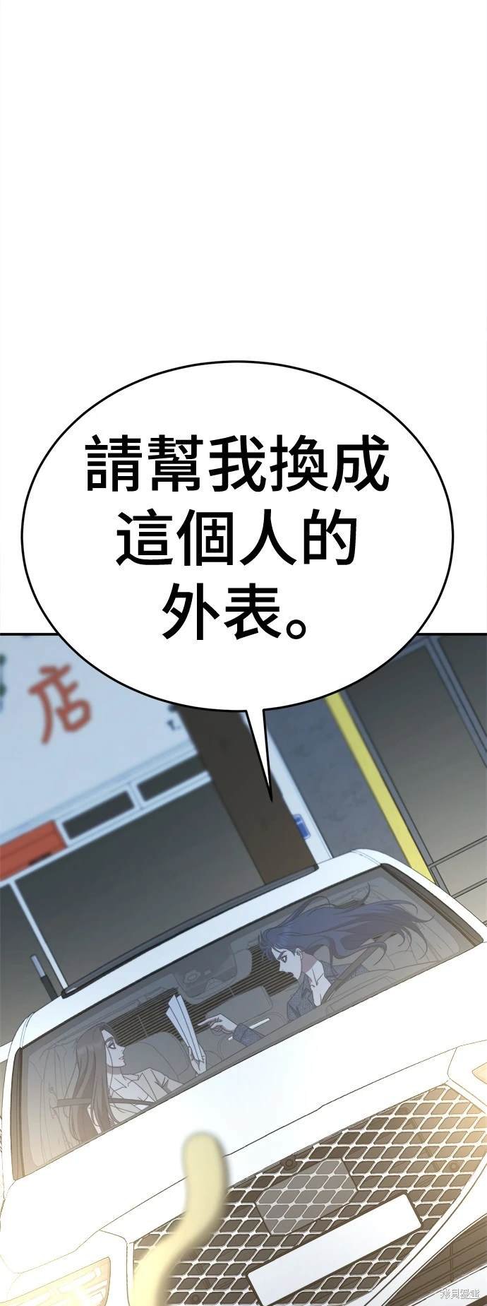 第249话