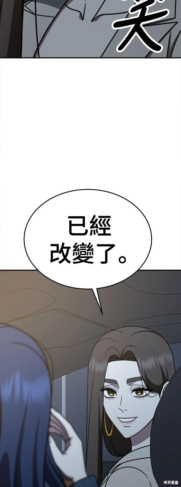 第249话