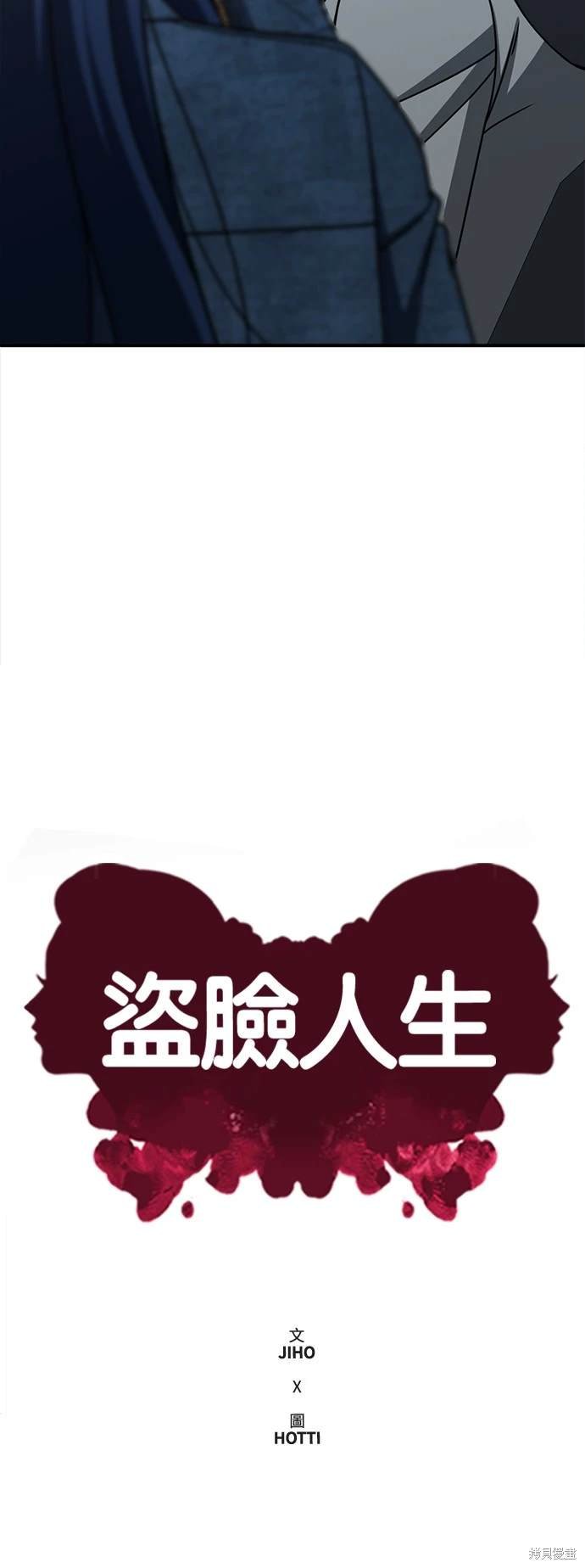 第249话