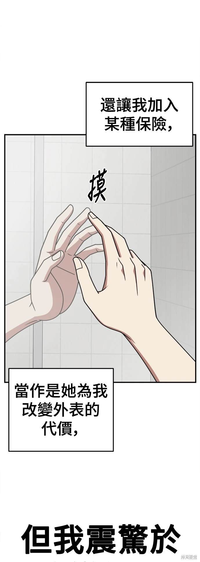 第249话