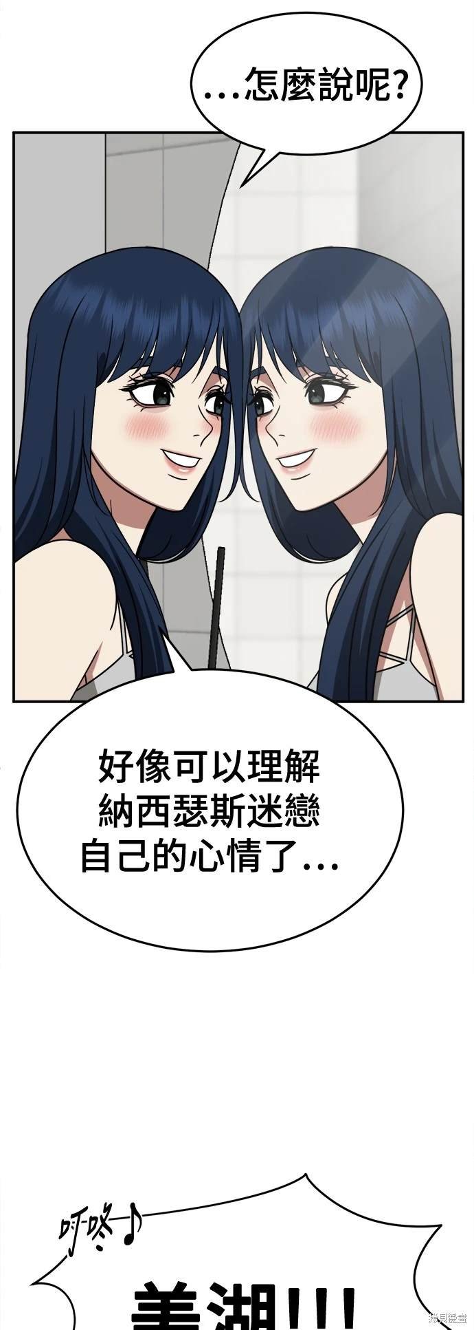 第249话
