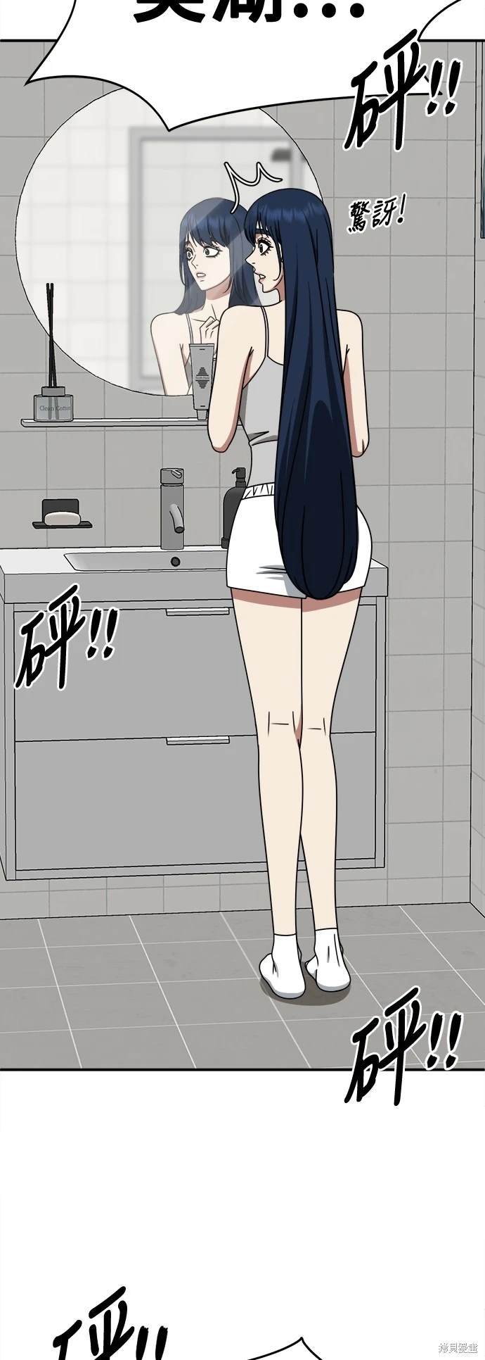 第249话