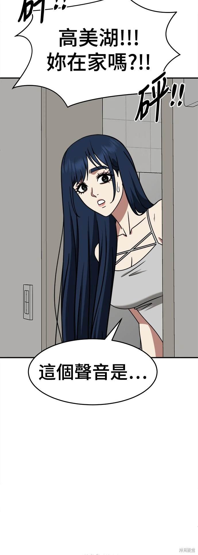 第249话