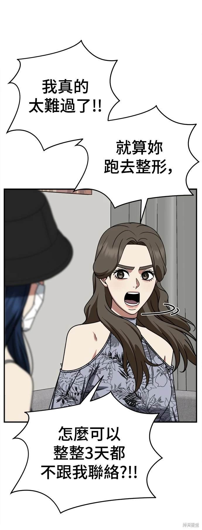 第249话