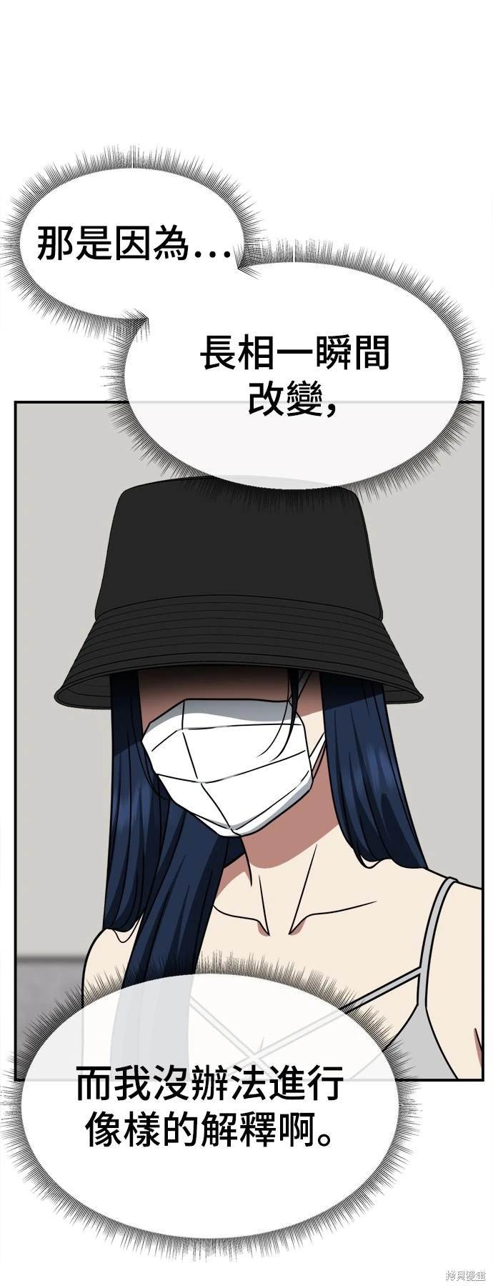 第249话