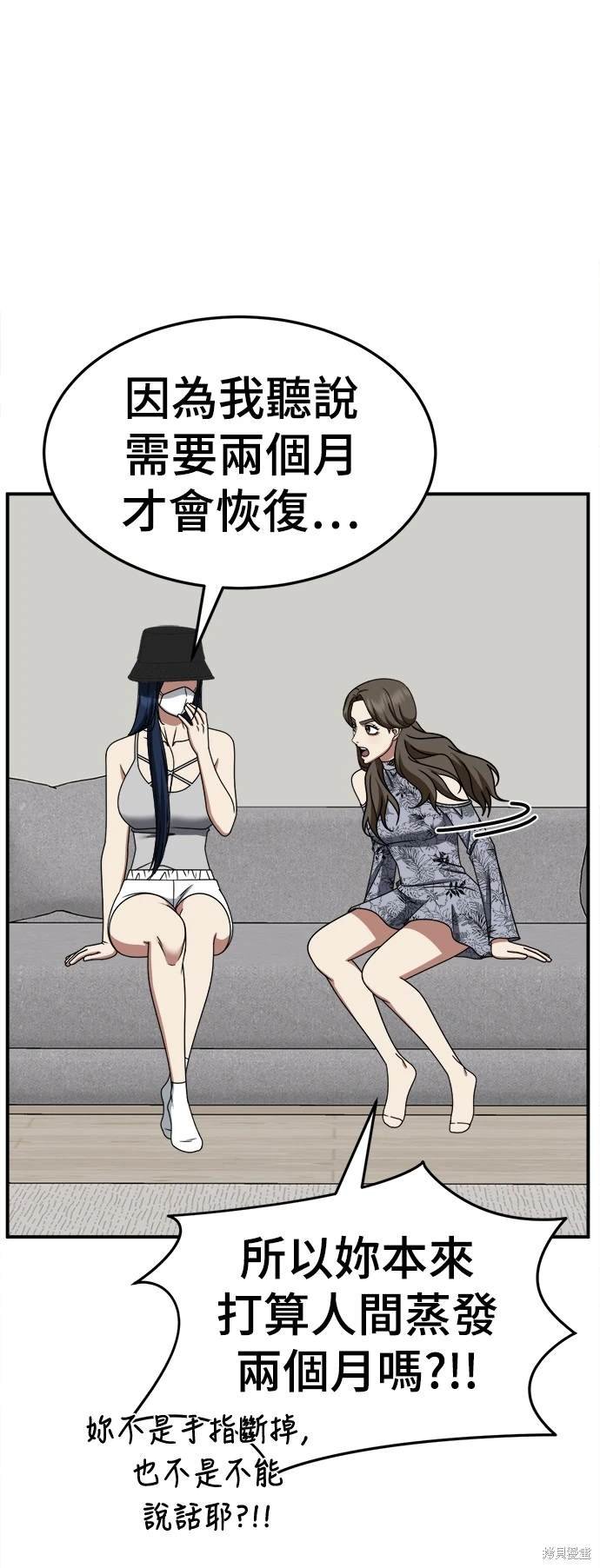 第249话
