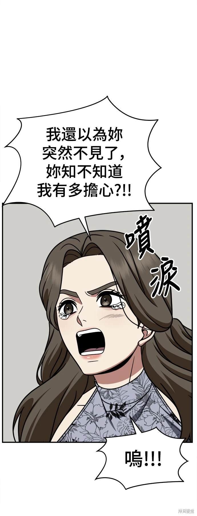 第249话