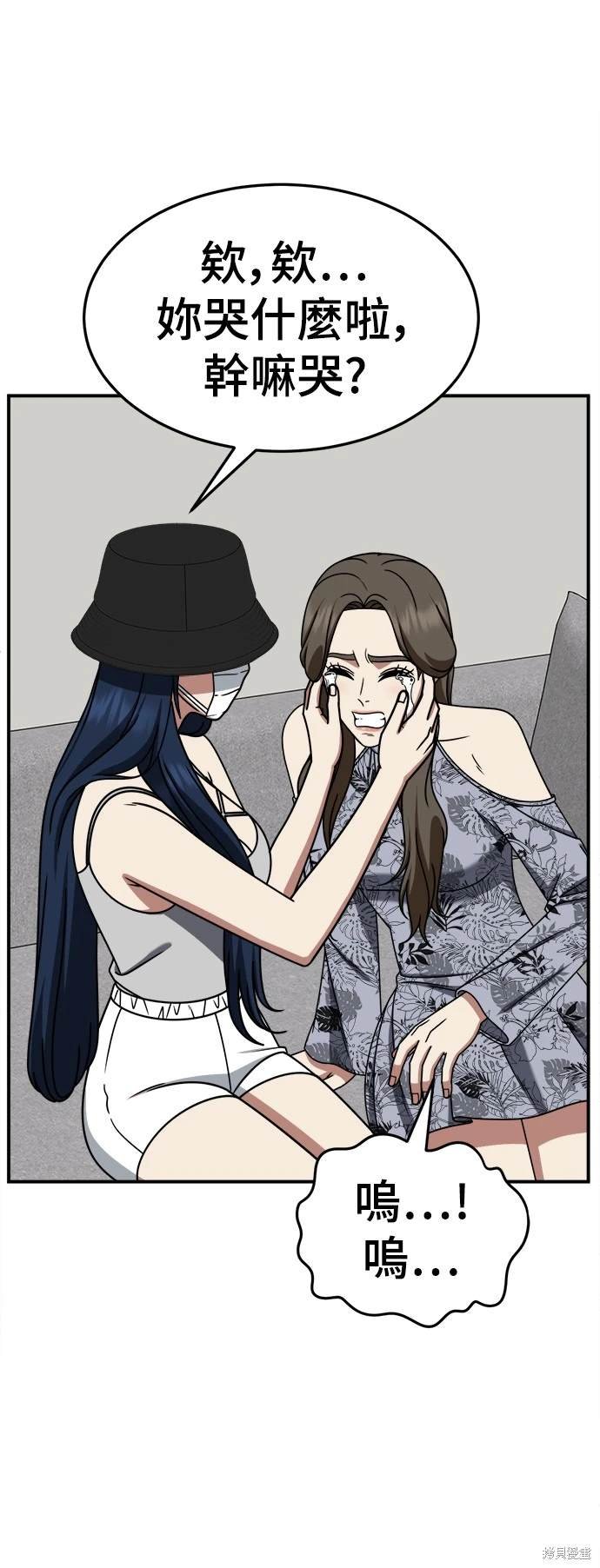 第249话