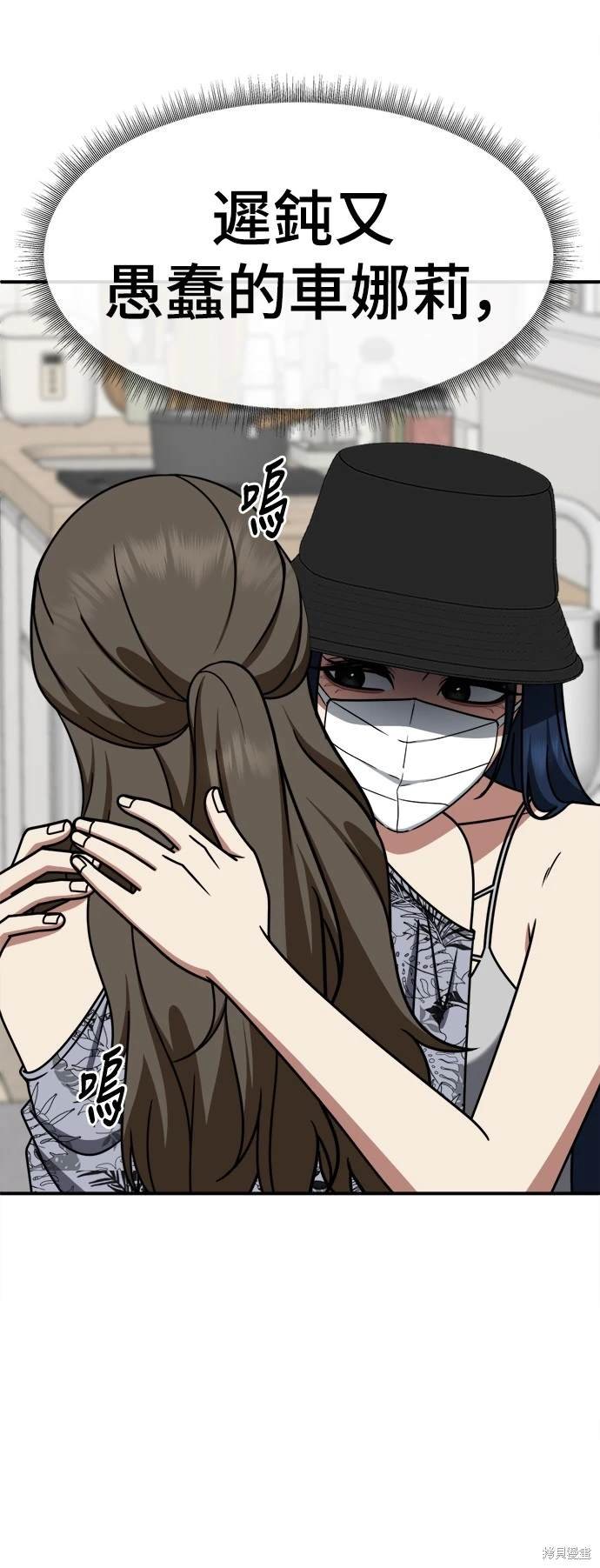 第249话