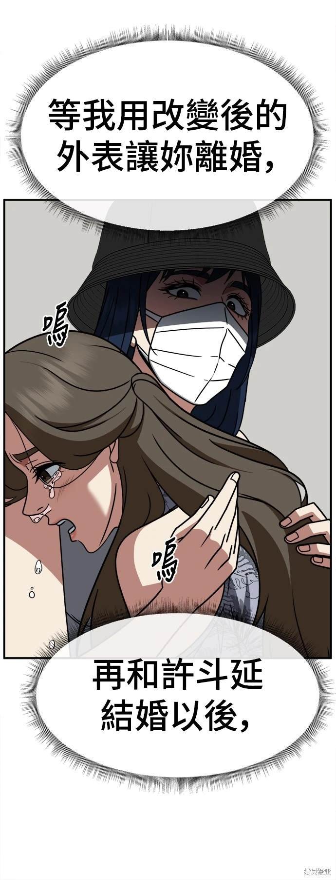 第249话