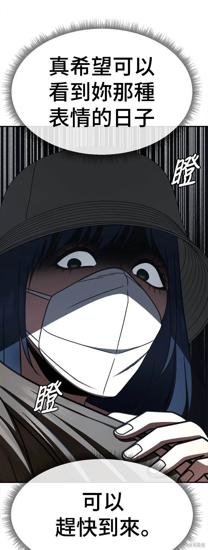 第249话