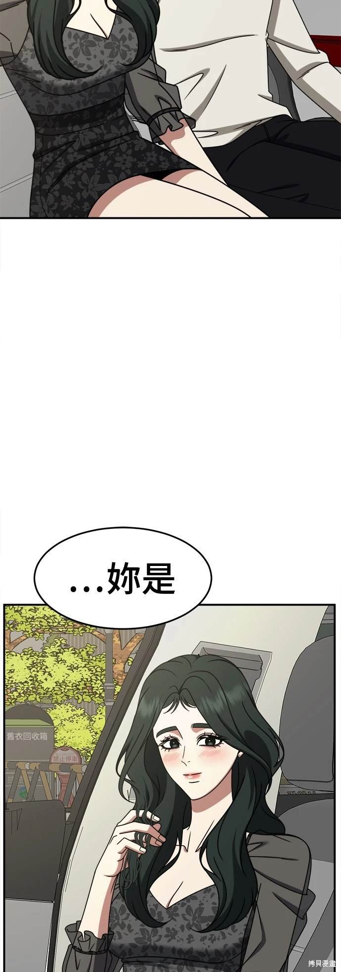 第249话