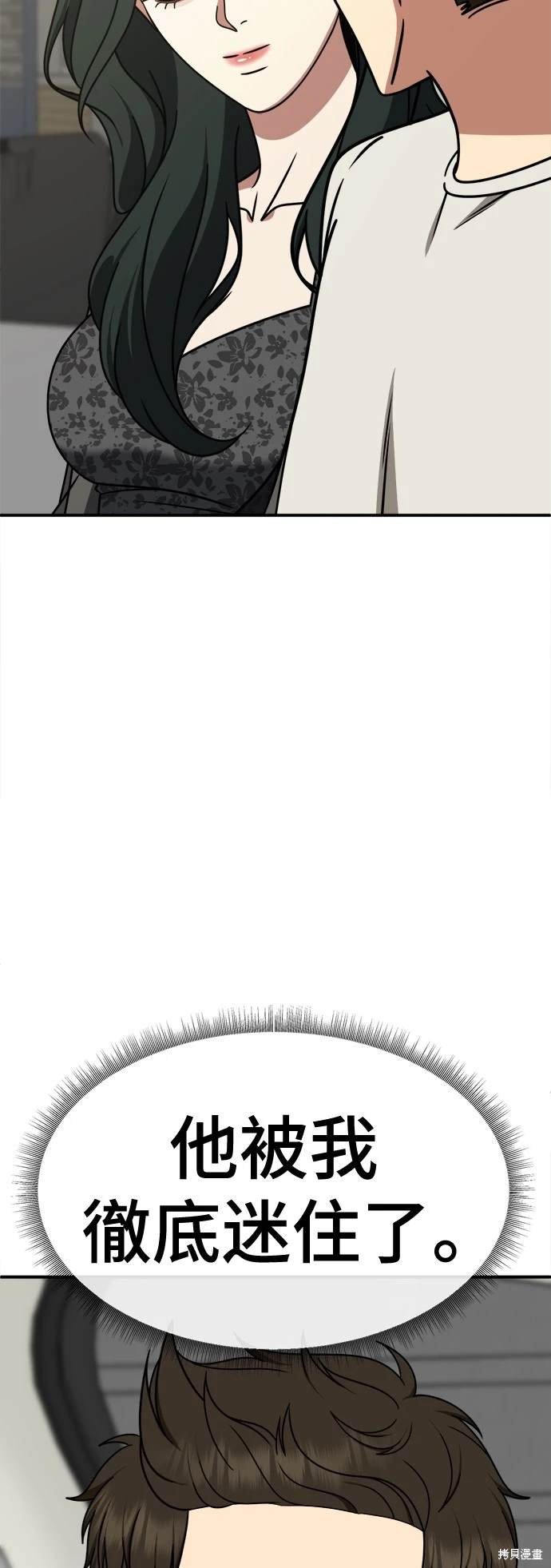 第249话
