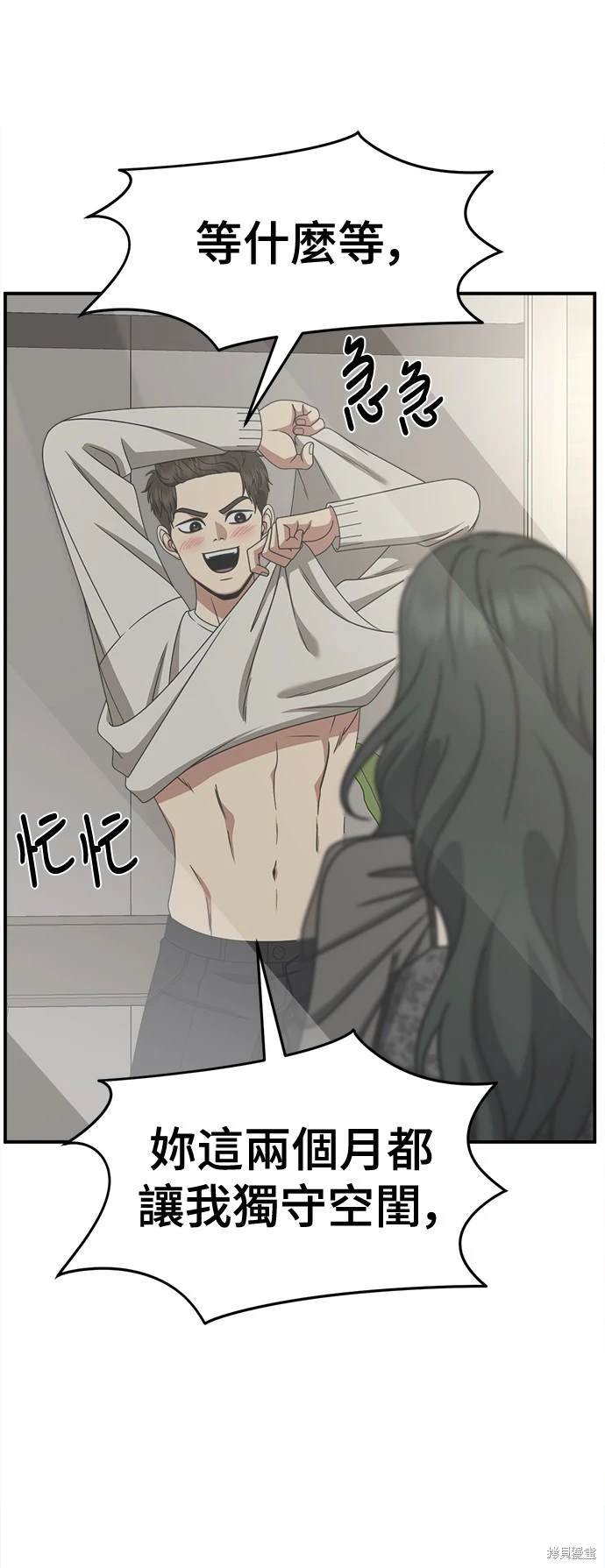 第249话