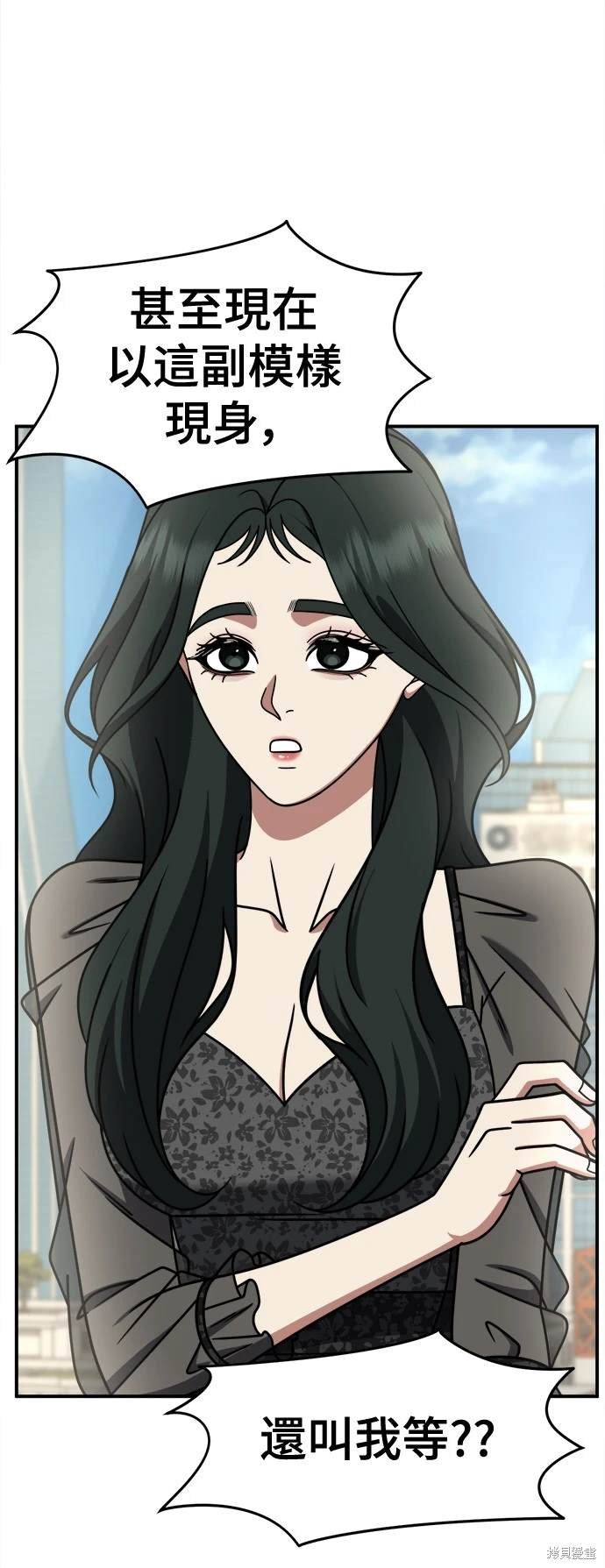 第249话