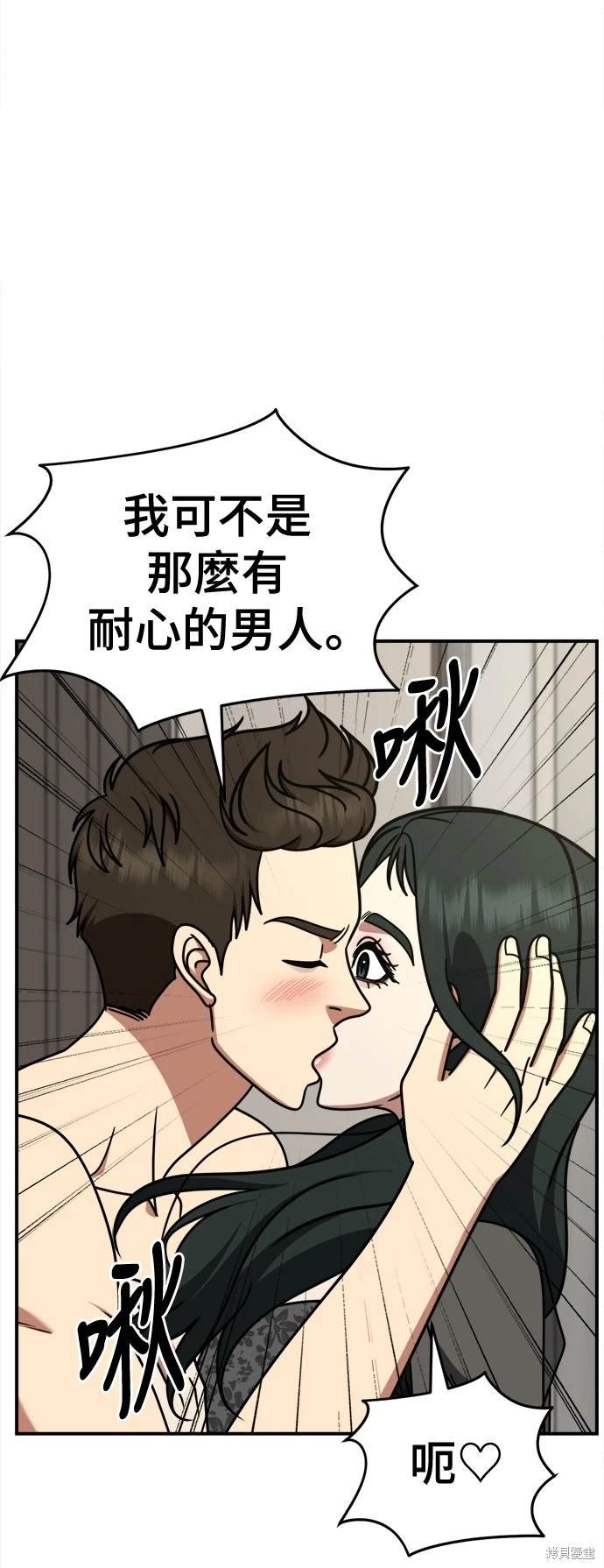 第249话