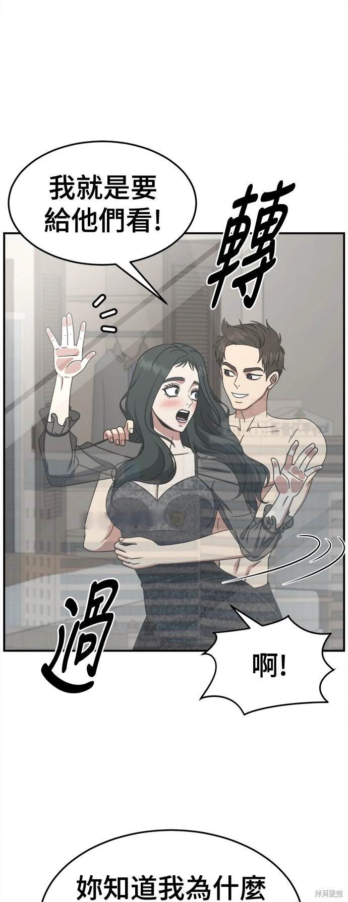 第249话