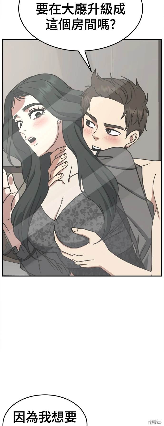 第249话