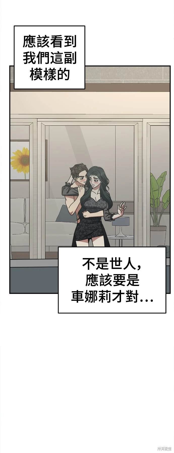 第249话