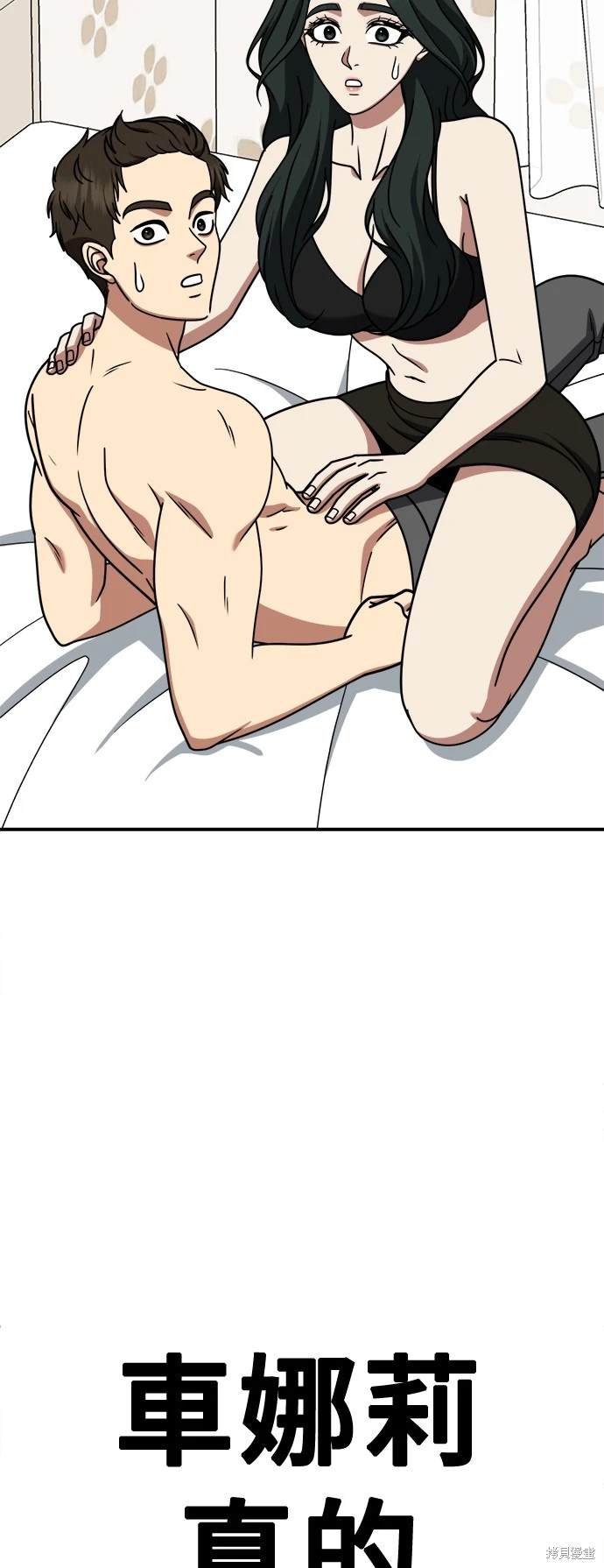 第249话