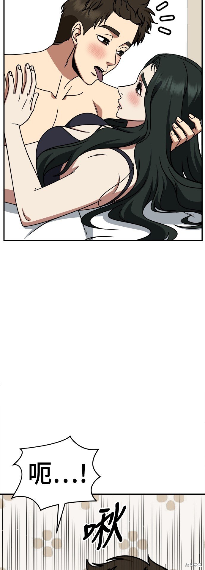 第250话