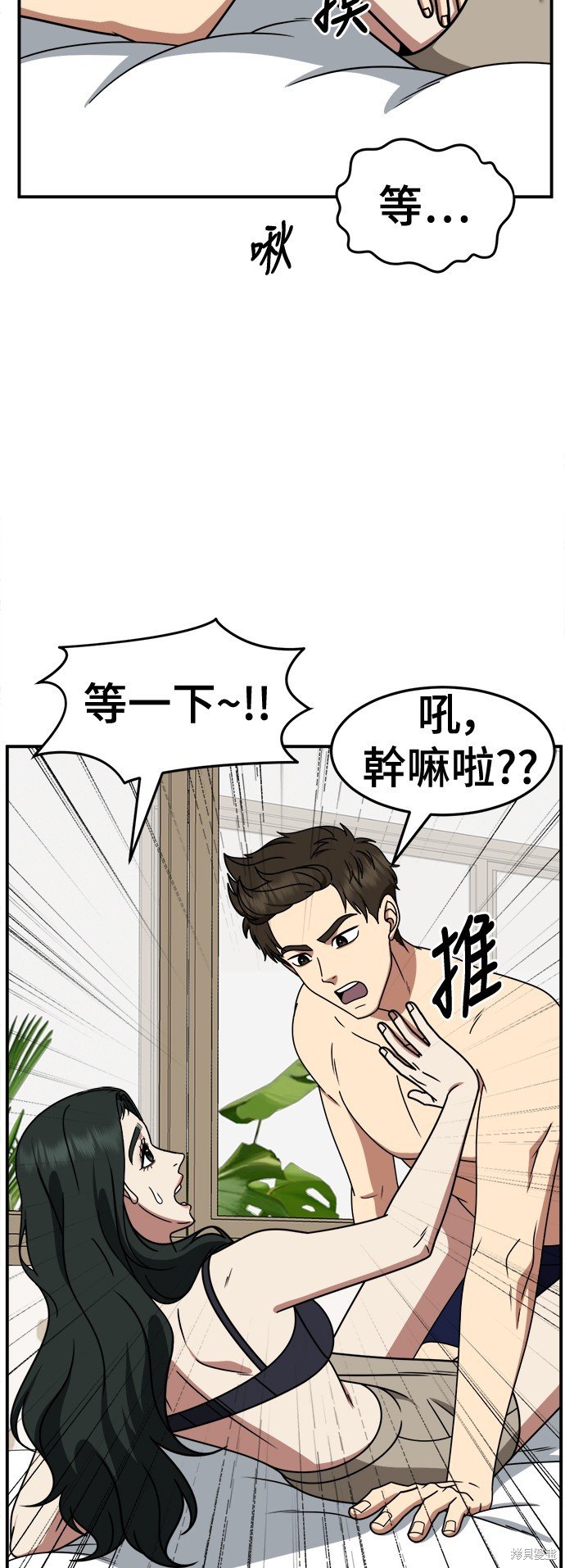 第250话