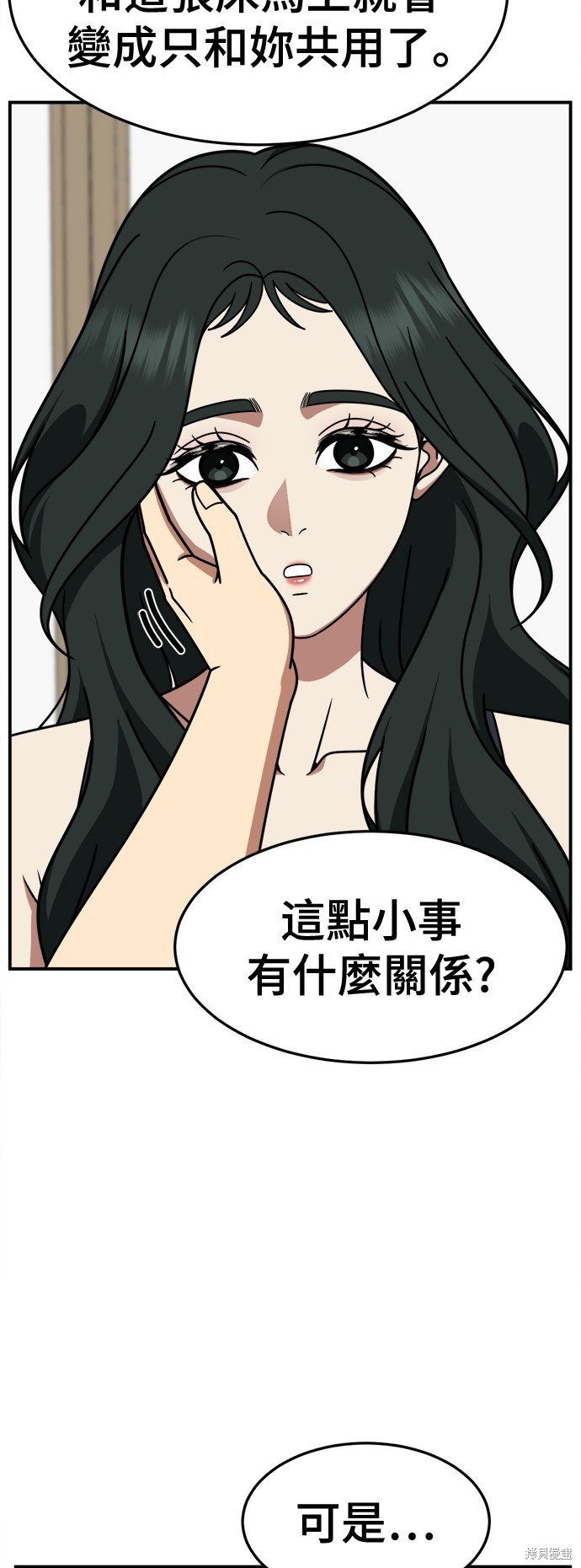 第250话