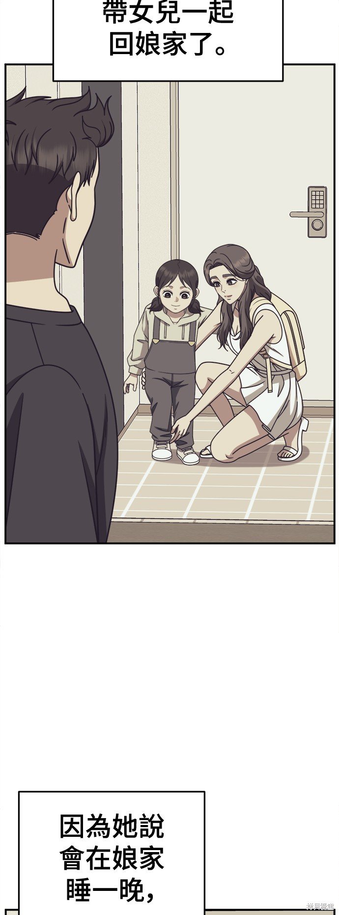 第250话