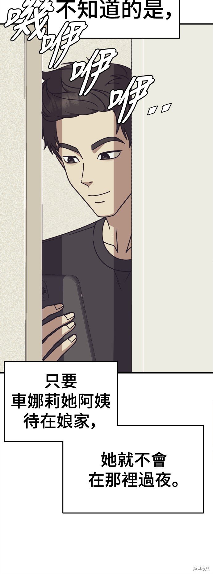 第250话
